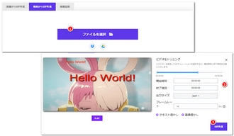 高画質で動画からGIFに変換 Media.io