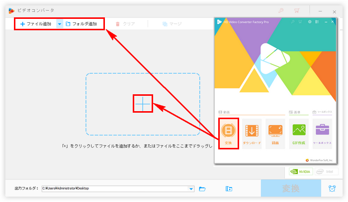 動画をMOVに変換 ファイル追加