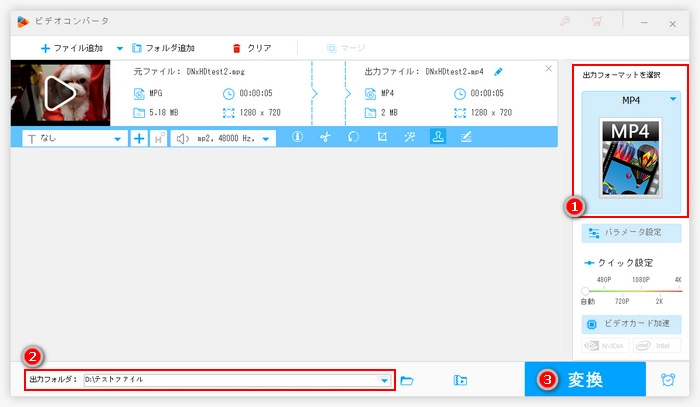 動画ウォーターマーク追加