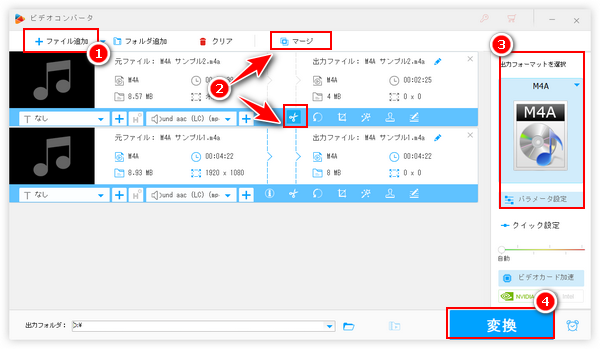 ビデオエディター代替ソフトで音声編集