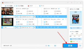 ビエラでSDカード内のMP4再生できない 変換