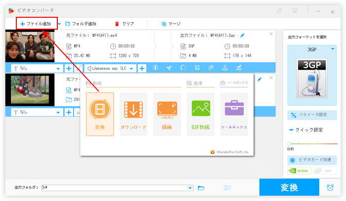 ビエラでSDカード内のMP4再生できない ファイル追加