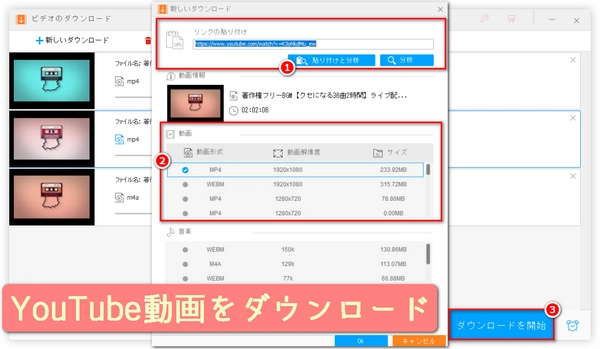 学校のパソコン・クロームブックでYouTubeを見る方法「最新」