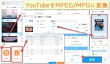 YouTubeをMPEG/MPEG2/MPEG4/MPGに変換