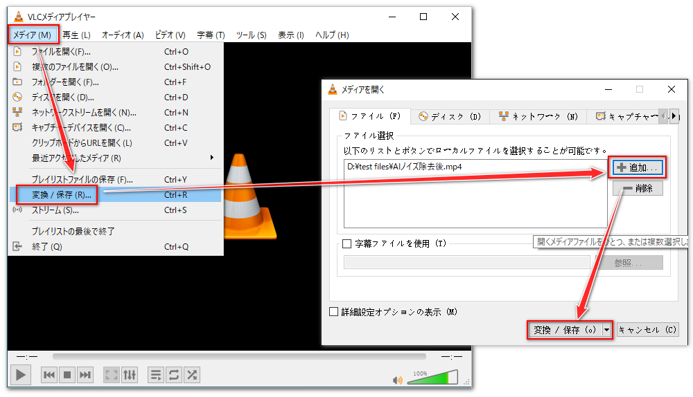 動画インポート