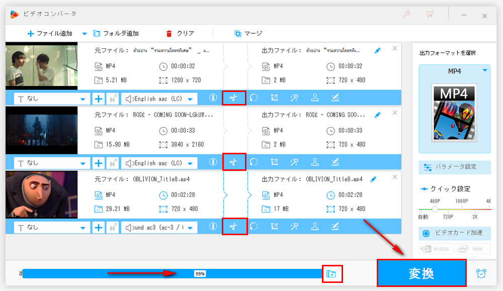 圧縮プロセスを開始する