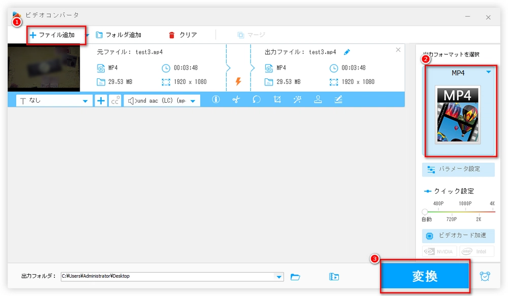 VLCがサポートする動画に変換