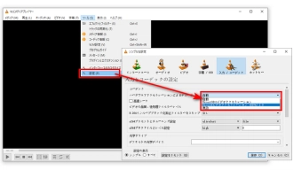 入力/コーデック設定を変更