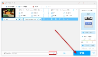 VLCで再生できないHEVC（H.265）を変換