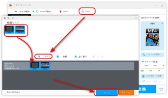 ステップ２．VLCの代替ソフトでTSファイルを結合