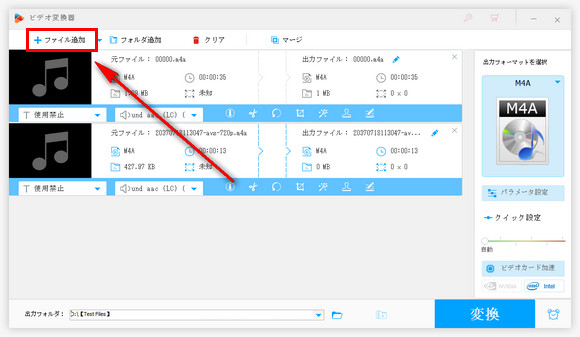 iPhoneボイスメモをロード