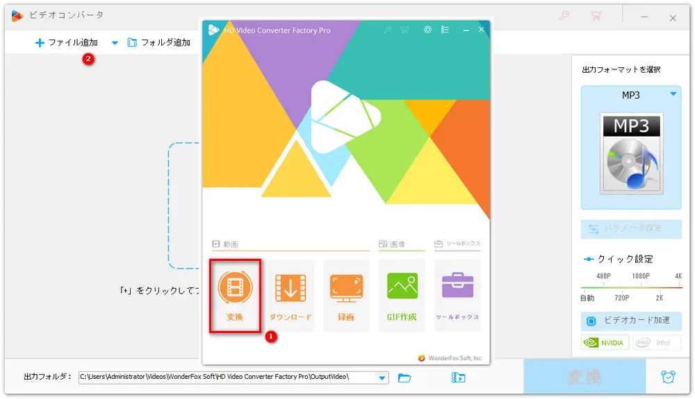 録音したファイルをソフトに追加する