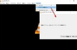VLCでH264が再生出来ない