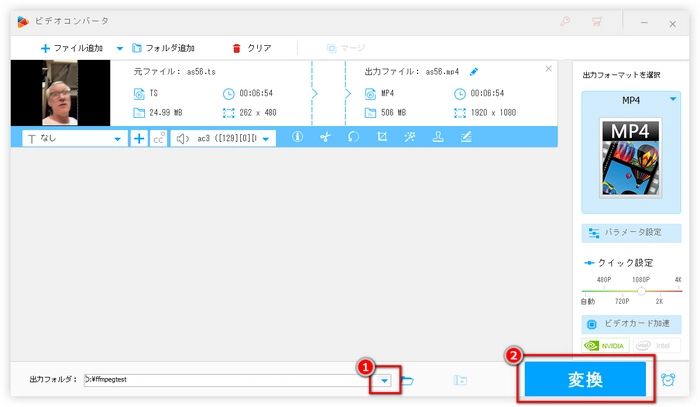 元の動画からウォークマンでの再生に対応する形式/パラメータへの変換