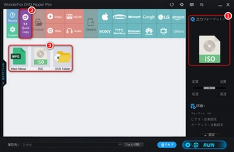 ipadでdvdを見る方法 iso