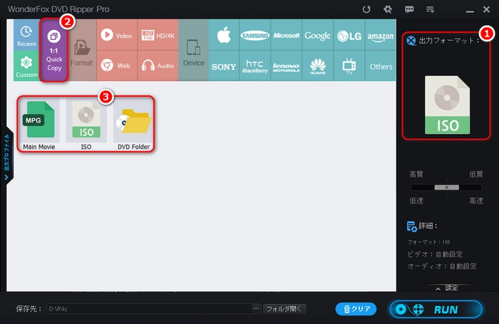 ipadでdvdを見る方法 iso