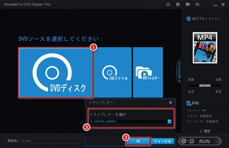 パソコンでDVDを見る方法 Windows11 DVD追加