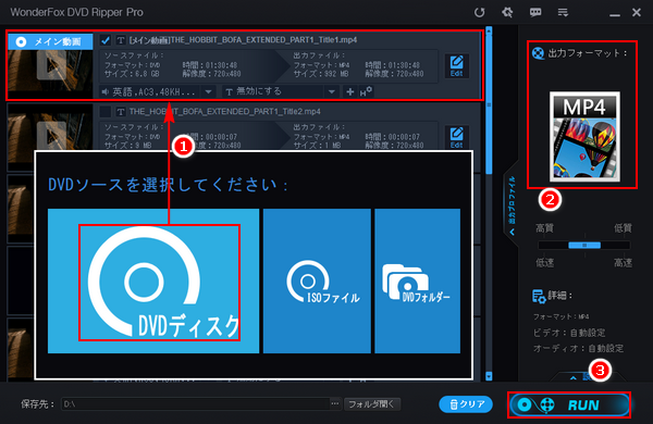 DVDプレーヤーなしで見る方法