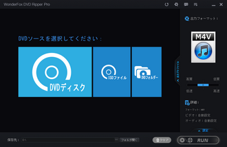 DVDプレーヤーなしで見る方法 ファイル追加