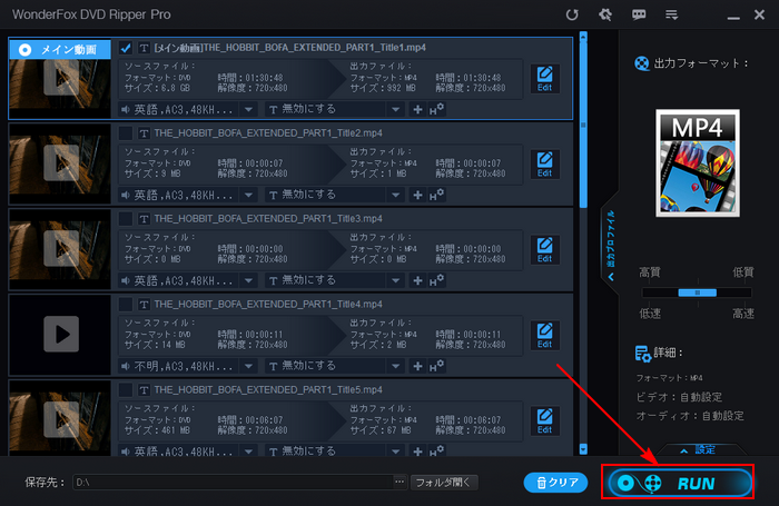 DVDプレーヤーなしで見る方法 変換