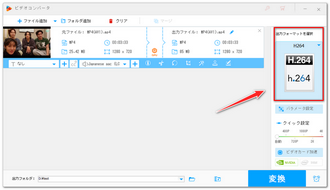 飛行機で見たいYouTube動画を変換しておく