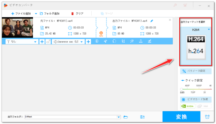 飛行機で見たいYouTube動画を変換しておく
