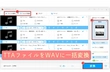 TTAファイルをWAVに高音質で一括変換する方法