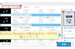 DaVinci ResolveでMP3が読み込めない問題を解決