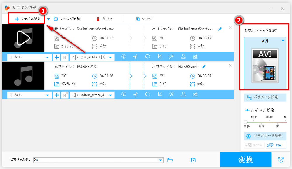 無料 Mp3 Wav M4a を他の形式に変換 Online Audio Converter