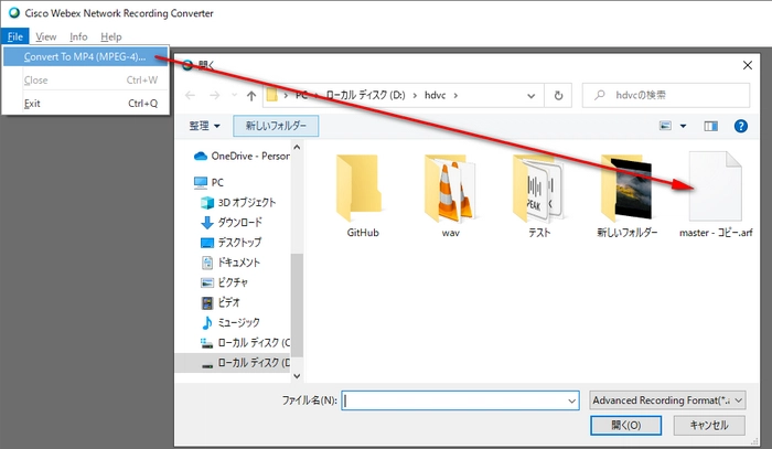 WebExのネットワーク録画機能で録画したファイルをMP4に変換