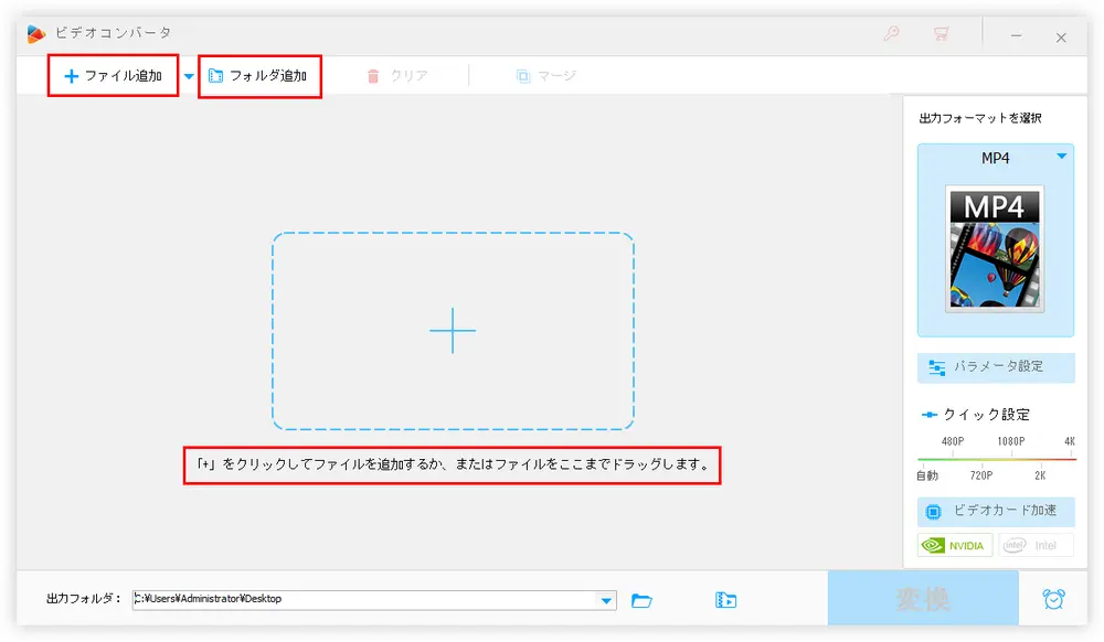 WebM圧縮 ファイル追加