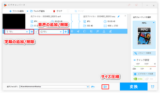 Windows8で動画編集 他