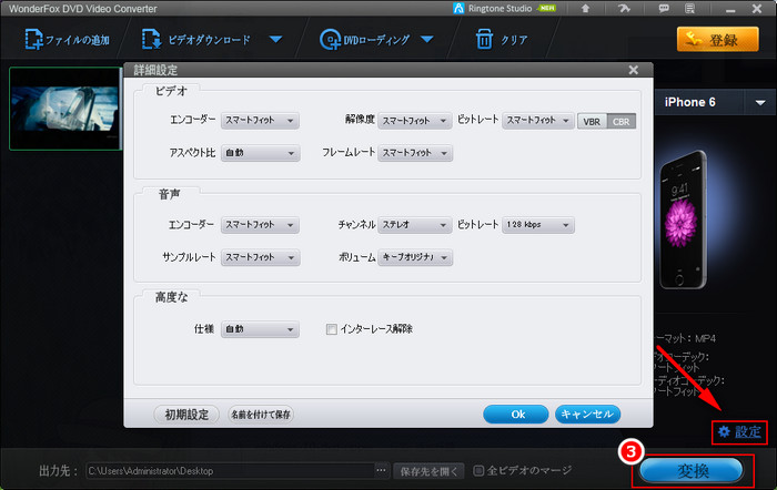 最良のwindows10 Dvdコピーソフト Mp4 Mkv Avi Wmvなどにdvdをコピーする