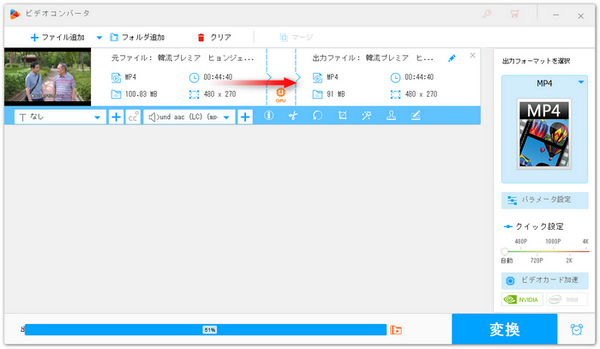 Windows10向けの動画圧縮ソフト