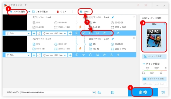 フォトの代替ソフトで動画を編集する