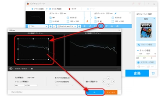 ③クロップ