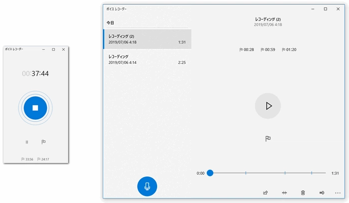 Windows向け録音フリーソフト ボイス レコーダー