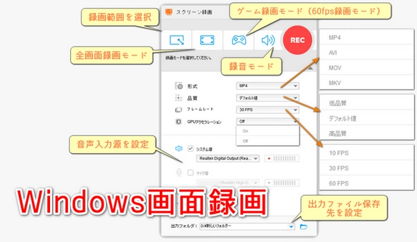 Windowsで画面録画できない原因とその時の対処法を徹底解説