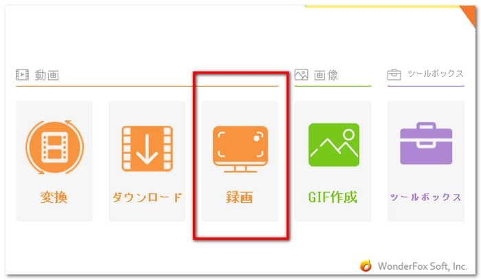 Windows10・11で動画キャプチャできない ツール起動