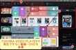 TOSHIBA VIDEO PLAYERで再生できない対策・Windows10