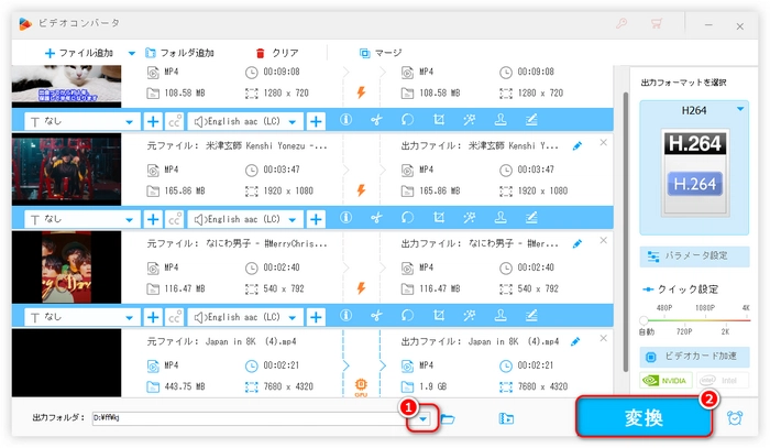 Windows11でMP4が再生できない 変換