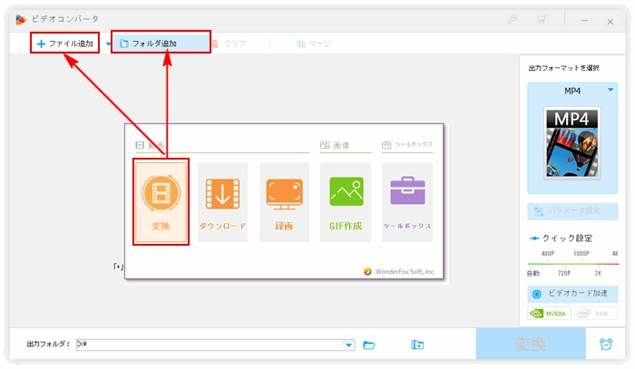 WMAからM4Aに変換 ファイル追加