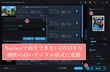 Surface DVD 再生できない？