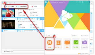 Androidで再生したいWMVを読み込む