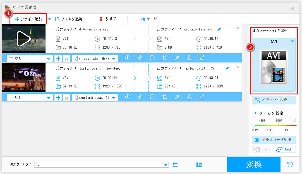 最速のwmvをmp4に変換できるフリーソフト