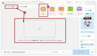 WV・WavPackファイルを音楽変換ソフトに取り込む