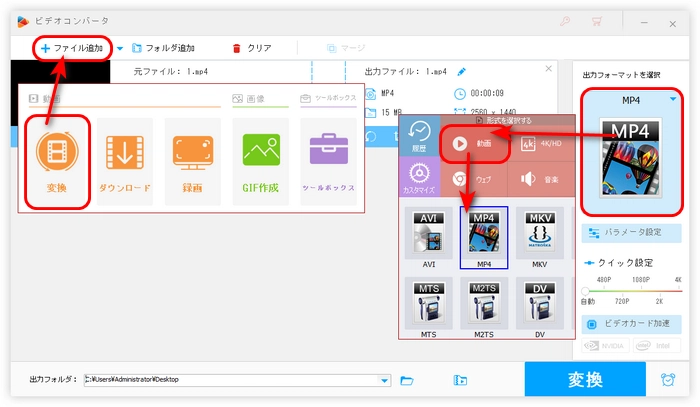 ステップ１．動画をXMedia Recodeの代替ソフトに追加