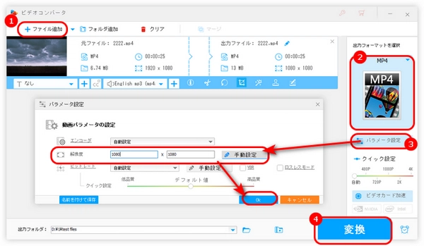 XMedia Recodeで解像度を変更できない