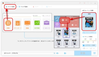 ステップ１．動画をXMedia Recodeの代替ソフトに追加