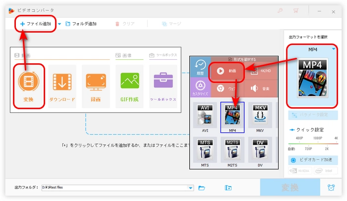 ステップ１．動画をXMedia Recodeの代替ソフトに追加